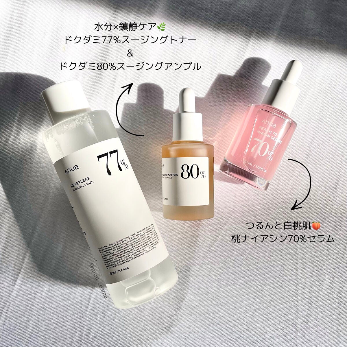 ドクダミ 77 スージングトナー/Anua/化粧水を使ったクチコミ(1枚目)