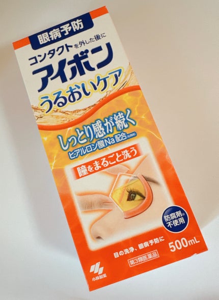 アイボンうるおいケア(医薬品)/小林製薬/その他を使ったクチコミ(1枚目)