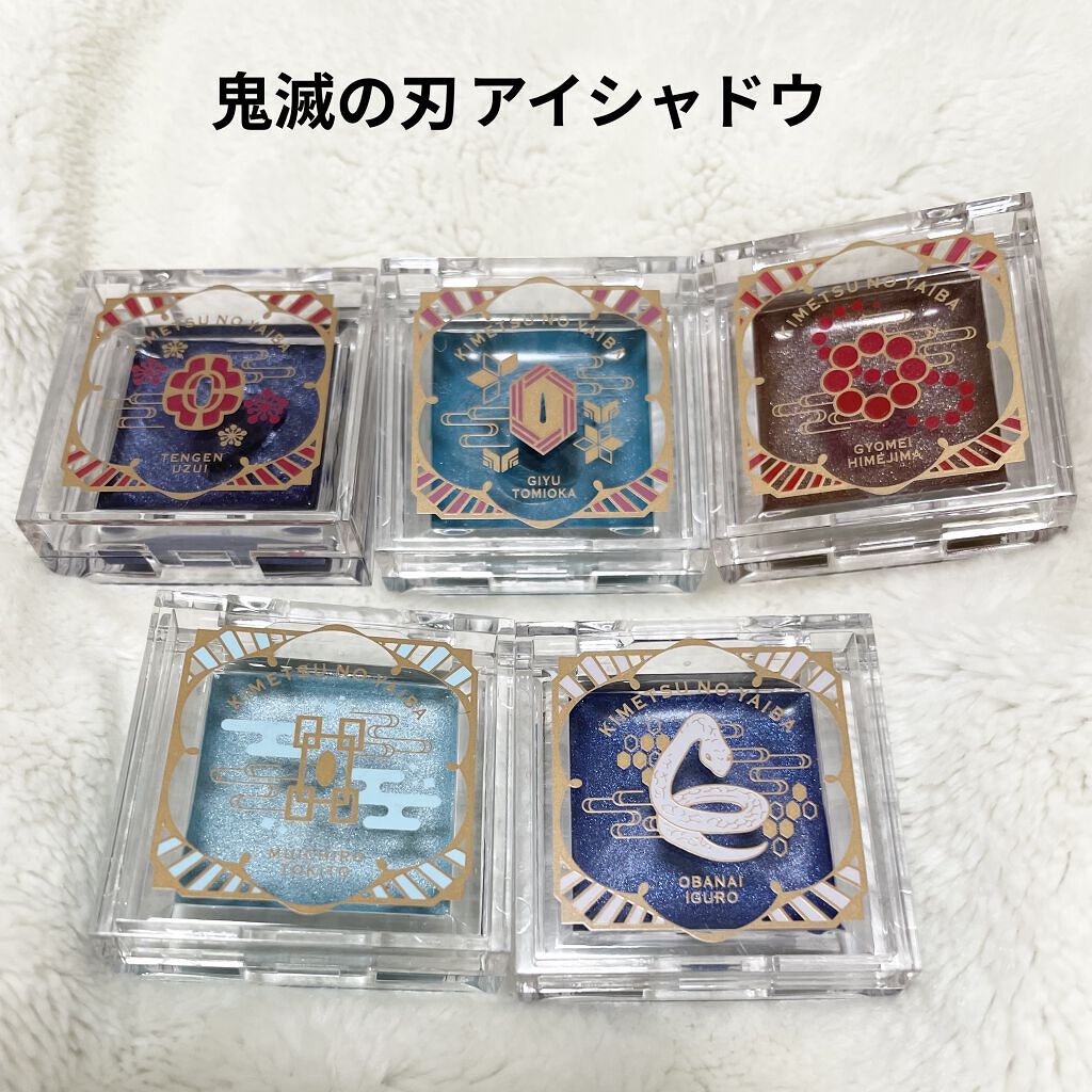 鬼滅の刃 1番コフレ 13点セット 一番コフレ 鬼滅の