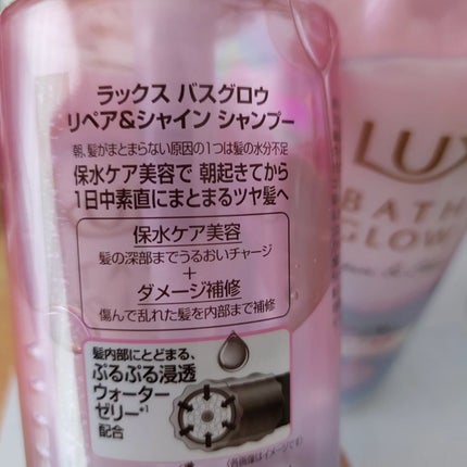 暁子 on LIPS 「9/9(月)発売の新商品。保水ケアのバスグロウがリニューアルし..」(5枚目)
