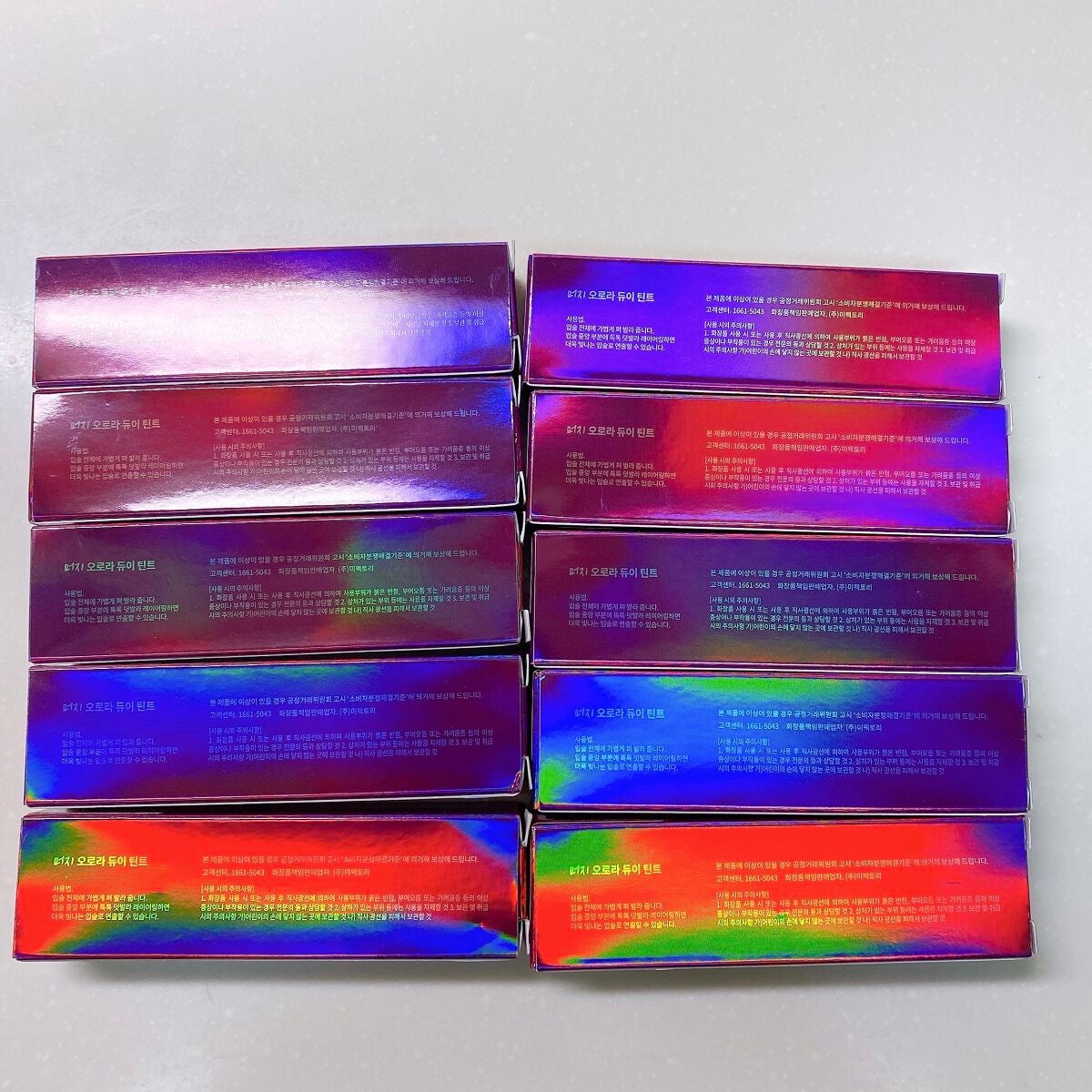 オーロラ デュイ ティント/MERZY/リップティントを使ったクチコミ(7枚目)