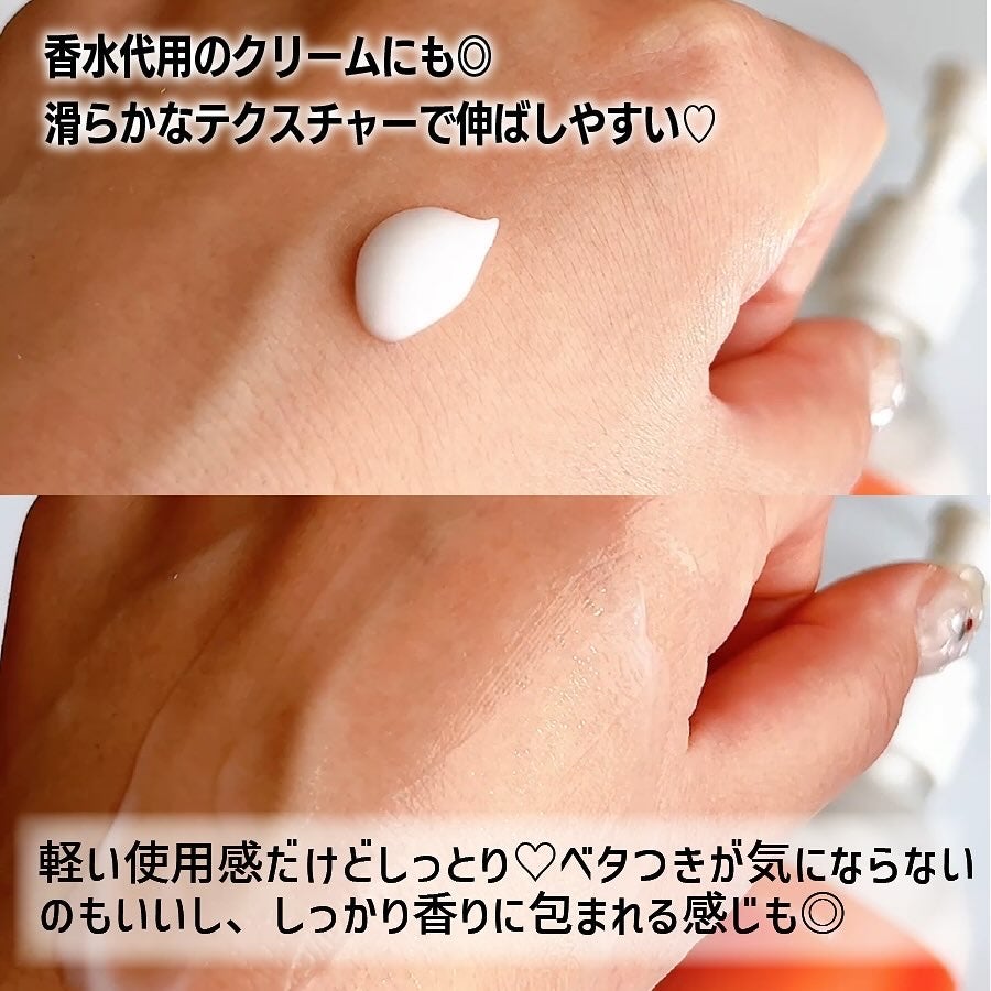 rim on LIPS 「香り長持ちパフュームボディケア/———JUL7MEボディスクラ..」(4枚目)