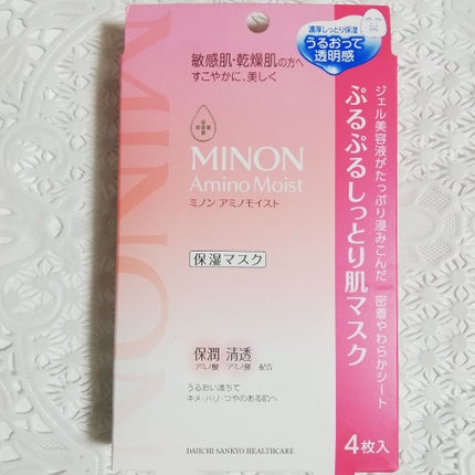 ミノン アミノモイスト ぷるぷるしっとり肌マスク/ミノン/シートマスク・パックを使ったクチコミ(1枚目)