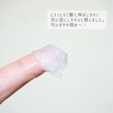 プレミアムリペアマスク(資生堂 プレミアムリペアマスク)/TSUBAKI/ヘアマスク・ヘアパックを使ったクチコミ(3枚目)