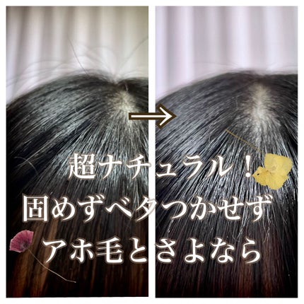 マトメイクスティック 4.0/&honey/ヘアジェルを使ったクチコミ(1枚目)