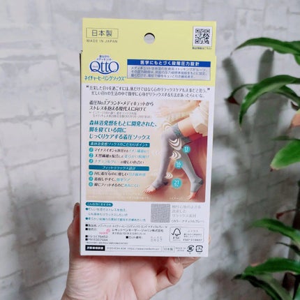 寝ながらメディキュット ネイチャーヒーリングソックス/メディキュット/着圧ソックス・レギンスを使ったクチコミ(5枚目)