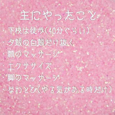 ちゃこ on LIPS 「こんばんは！ちゃこです！約半年投稿しなくてごめんなさい🙇‍♀️..」（2枚目）