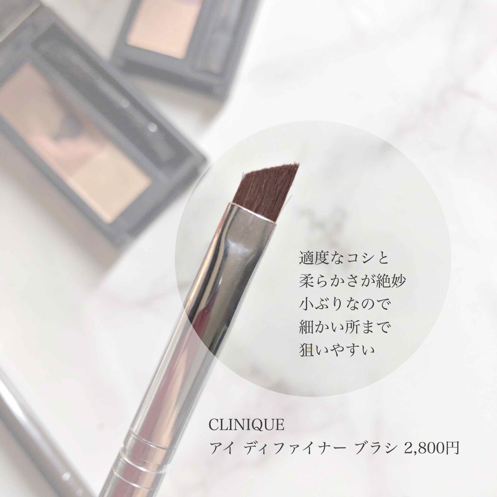 アイ ディファイナー ブラシ/CLINIQUE/メイクブラシを使ったクチコミ(3枚目)