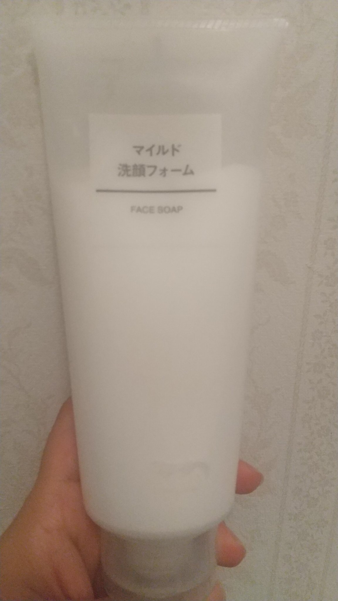 マイルド洗顔フォーム/無印良品/洗顔フォームを使ったクチコミ（1枚目）