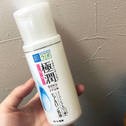 極潤ヒアルロン乳液/肌ラボ/乳液を使ったクチコミ(3枚目)