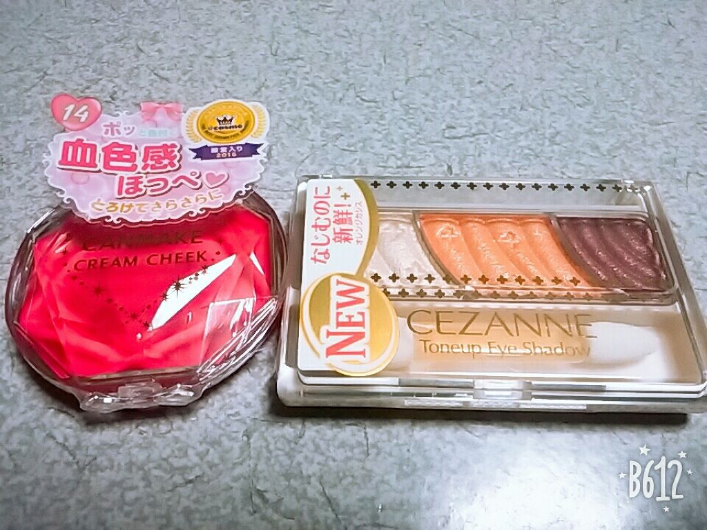 クリームチーク/キャンメイク/ジェル・クリームチークを使ったクチコミ(1枚目)