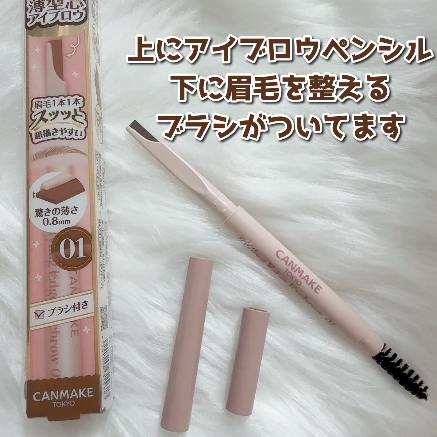 スタイリングエッジアイブロウ/キャンメイク/アイブロウペンシルを使ったクチコミ(3枚目)