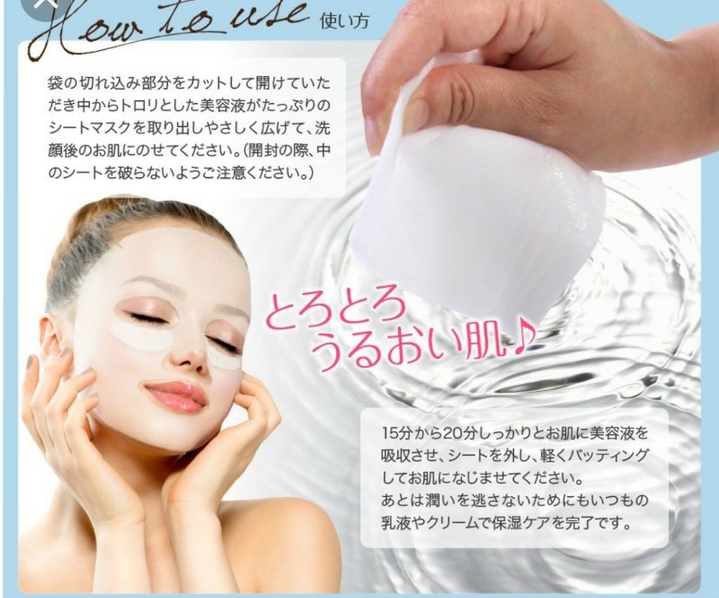 エッセンスマスク/Dermal/シートマスク・パックを使ったクチコミ（2枚目）