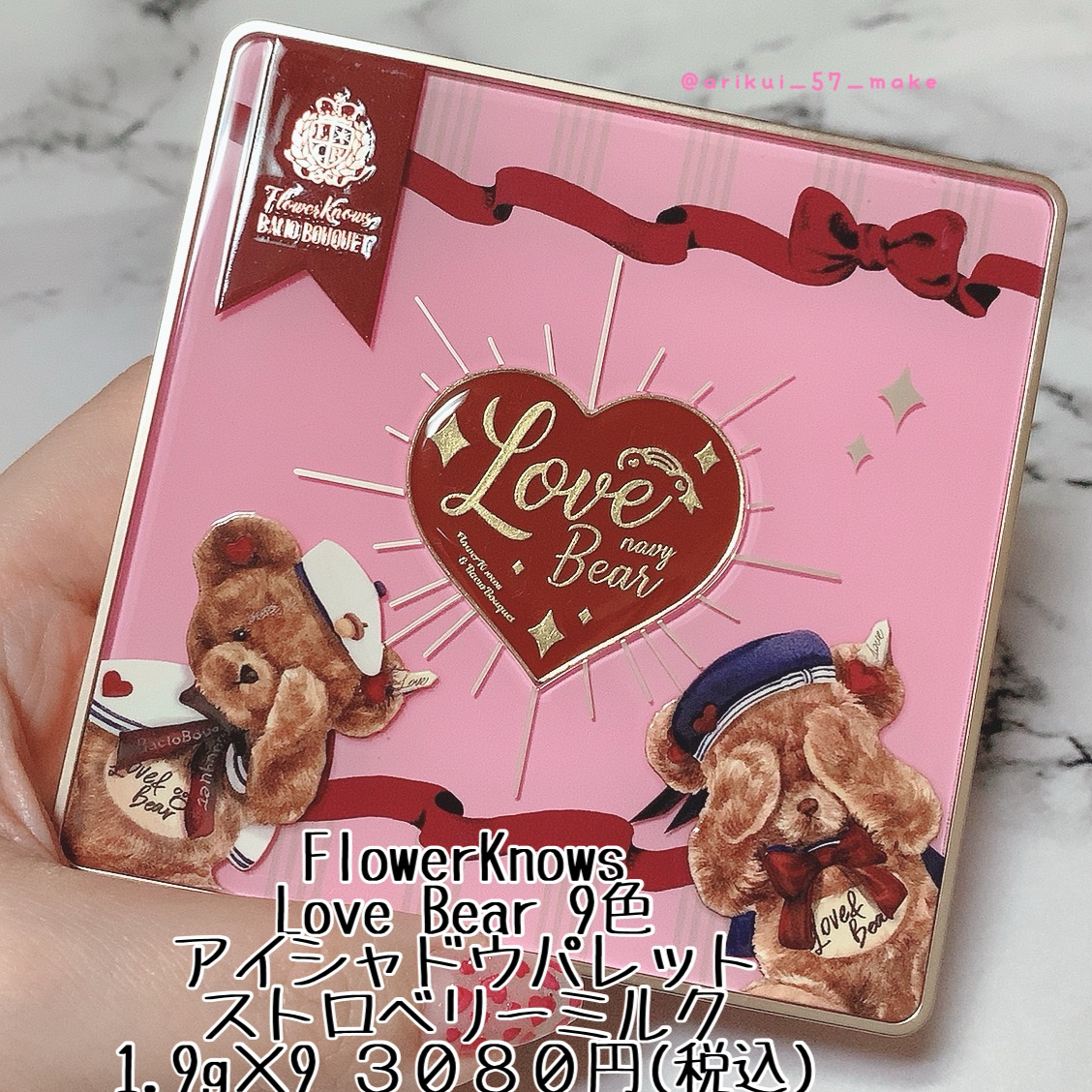 Love Bear 9色 アイシャドウパレット/FlowerKnows/アイシャドウパレットを使ったクチコミ（2枚目）