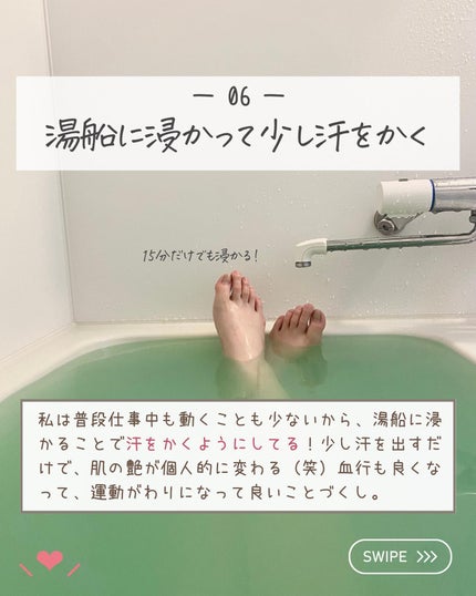 らな ♡ 韓国スキンケア / 韓国コスメ on LIPS 「【韓国美人に学ぶ🇰🇷7つの美肌習慣🫧】今日は韓国美人が実践し..」(7枚目)