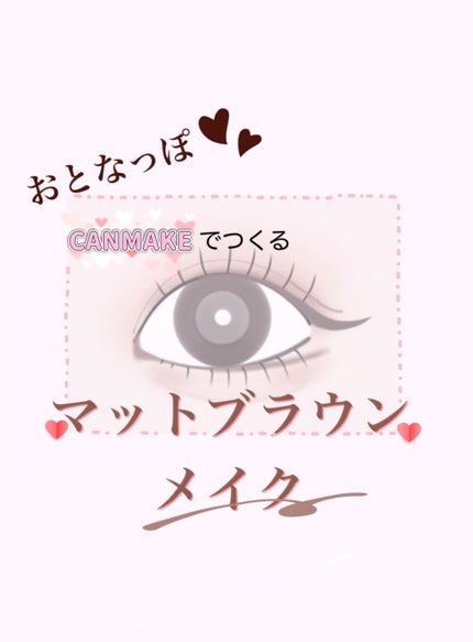 ããåð on LIPS ãæ¯æ¥ã¡ã€ã¯ã«ãïŒð€ãã£ã³ã¡ã€ã¯ã§ã€ããïŒããããã©ãŠã³ã¡ã€ã¯ð€..ãïŒ1æç®ïŒ