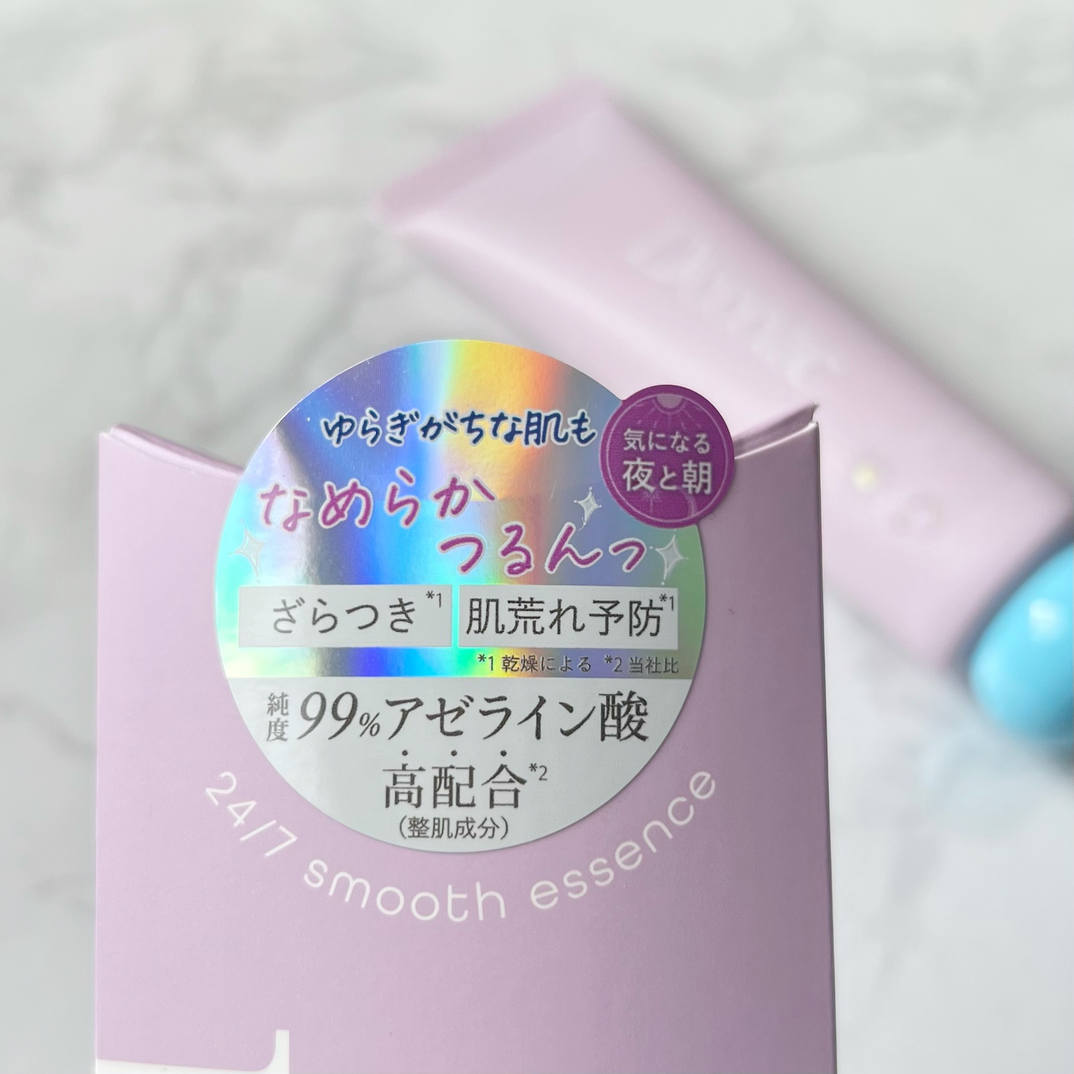 24/7スムースエッセンス/Daaate/美容液を使ったクチコミ（2枚目）