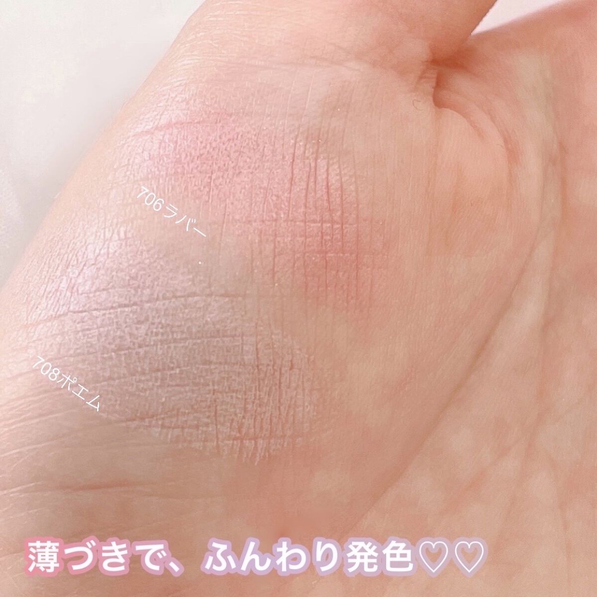 ラブシルクブラッシュ/Laka/パウダーチークを使ったクチコミ（3枚目）