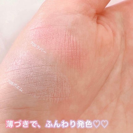 ラブシルクブラッシュ/Laka/パウダーチークを使ったクチコミ(3枚目)