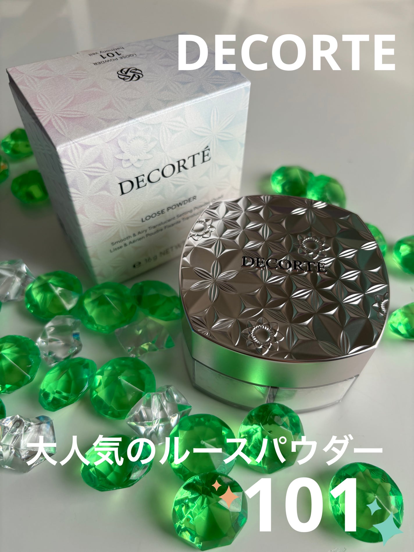 ルース パウダー/DECORTÉ/ルースパウダーを使ったクチコミ(1枚目)