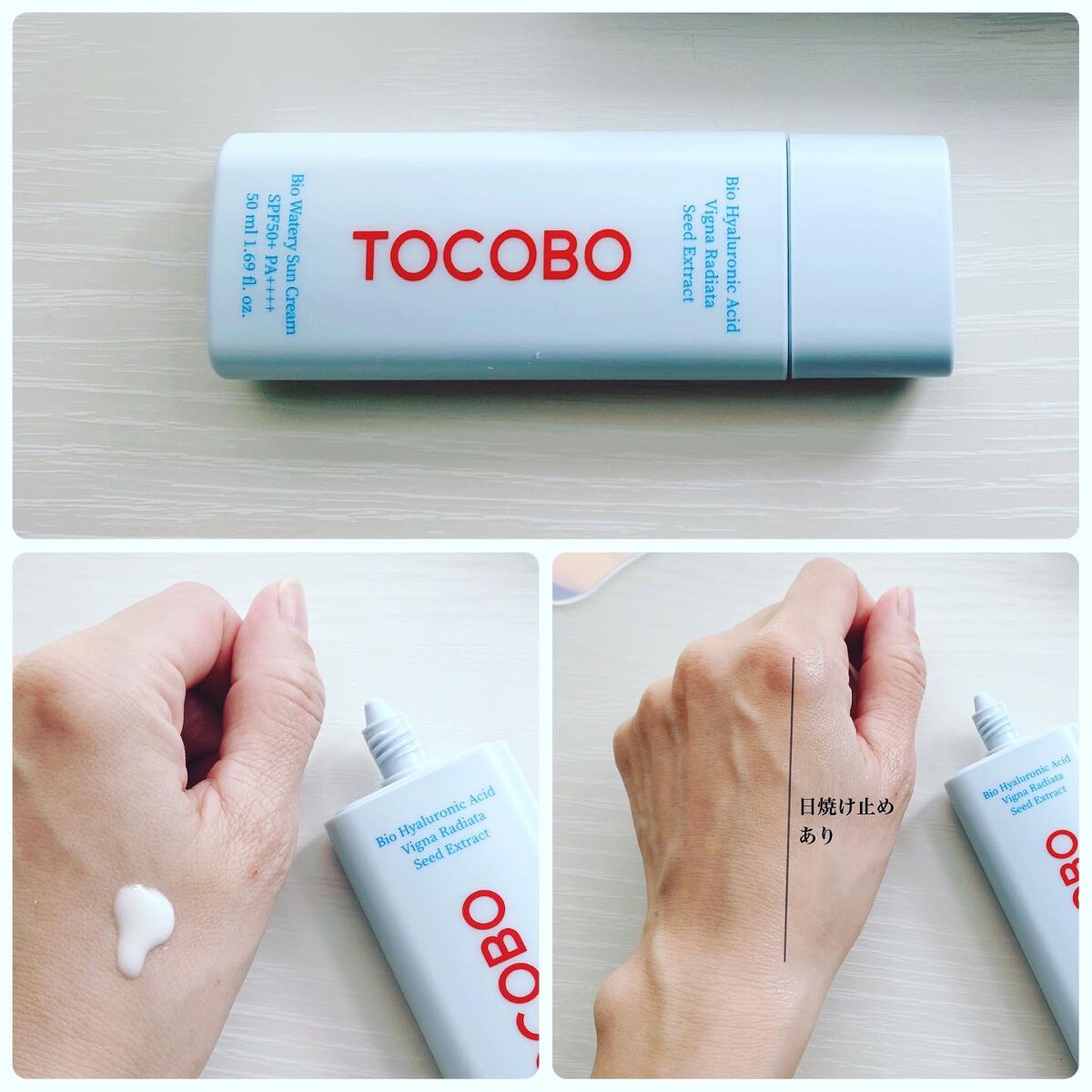バイオウォータリーサンクリーム/TOCOBO/日焼け止めクリームを使ったクチコミ(2枚目)