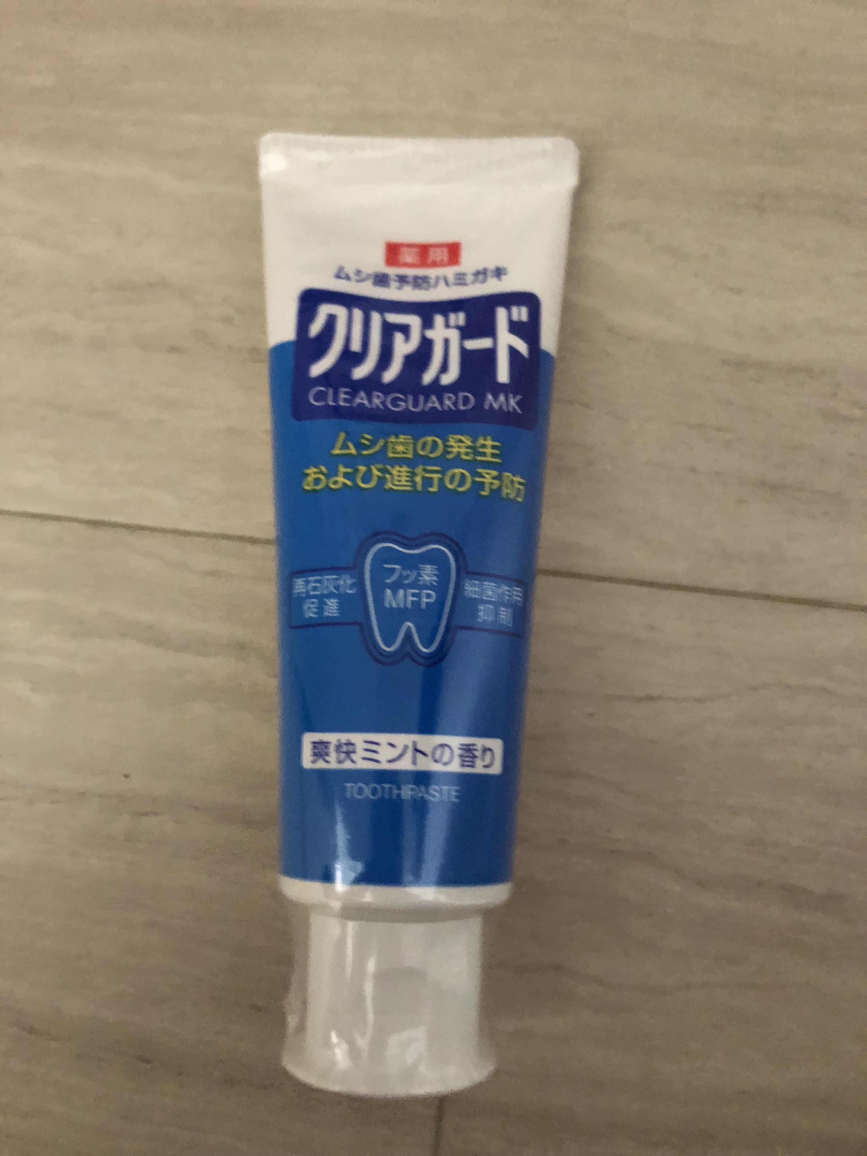 matsukiyo クリアガードのクチコミ「【使った商品】
matsukiyo クリアガード
【商品の特徴】
シンプルな歯磨き粉です！
【.....」（1枚目）