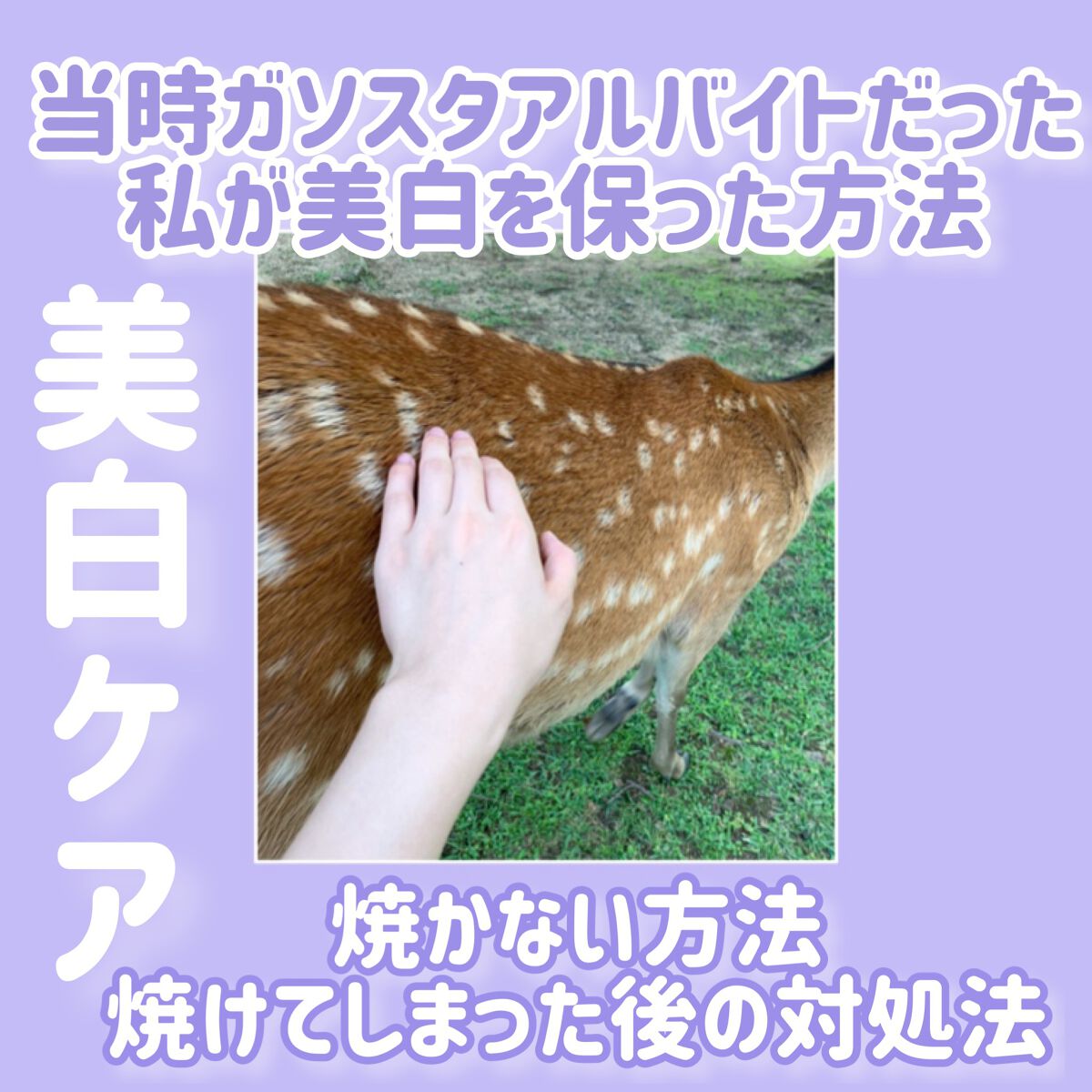 エクストラUV ハイライトジェル/アリィー/日焼け止めジェルを使ったクチコミ(1枚目)