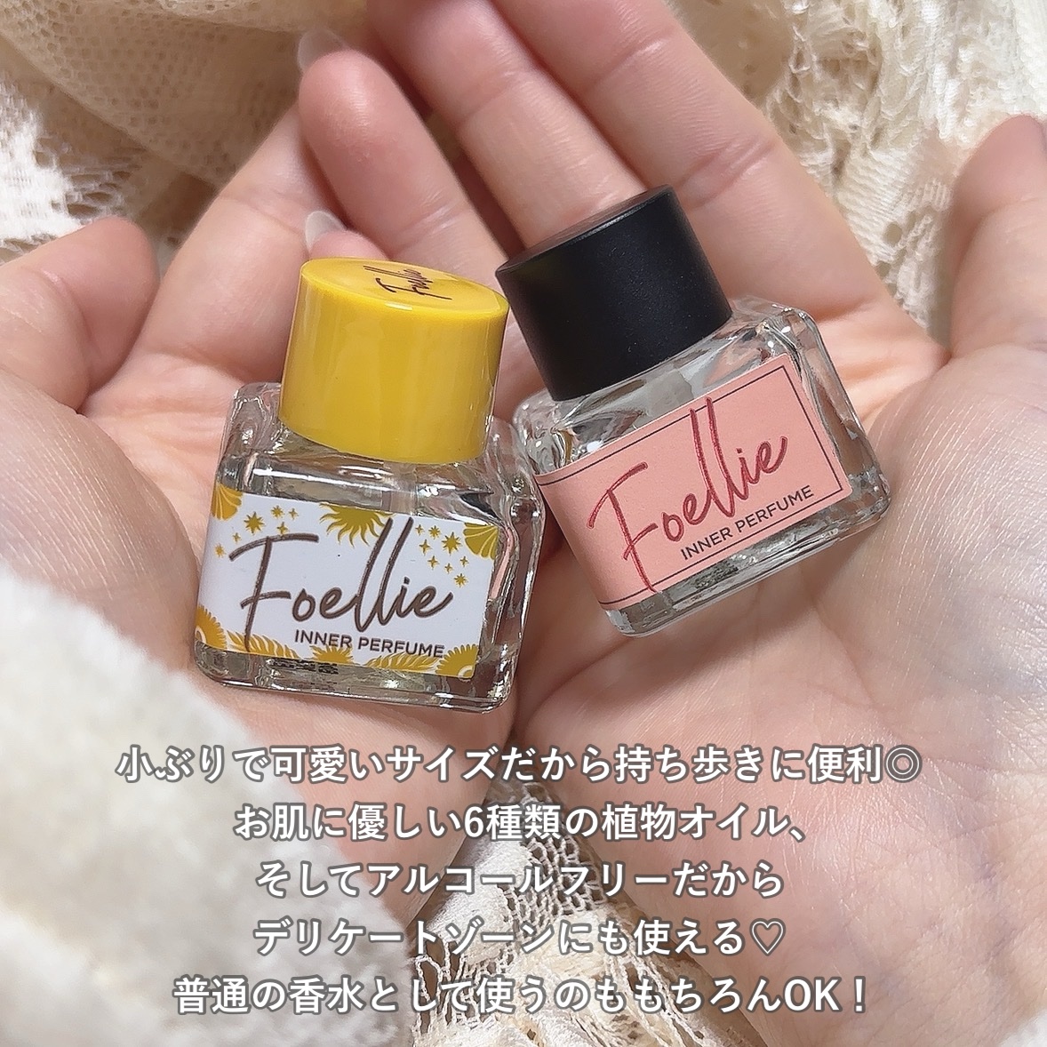 フォエリー インナーパフューム シトラスフルールの香り/Foellie/香水(その他)を使ったクチコミ（3枚目）