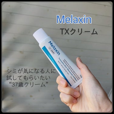 TX-Cream/Dr.Melaxin/フェイスクリームを使ったクチコミ（1枚目）