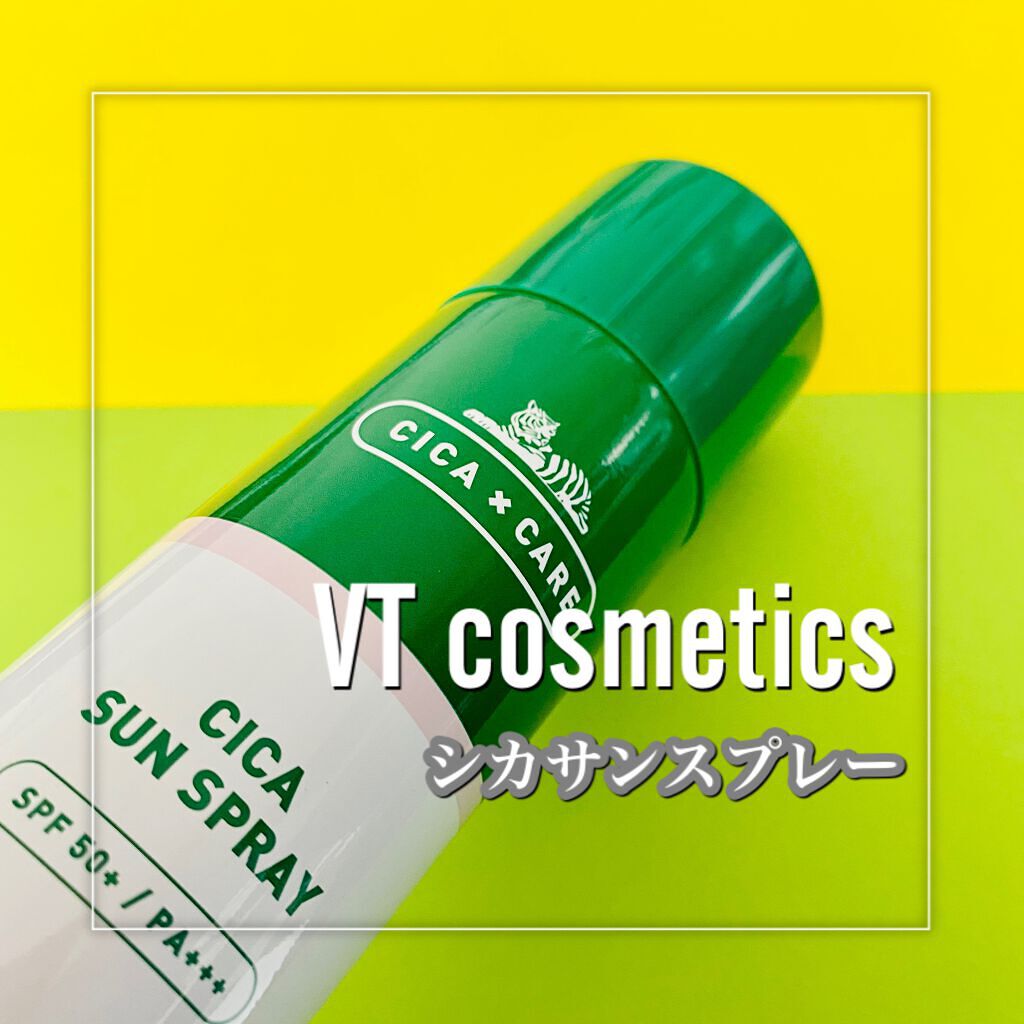 CICA SUN SPRAY/VT/日焼け止めミスト・スプレーを使ったクチコミ（2枚目）