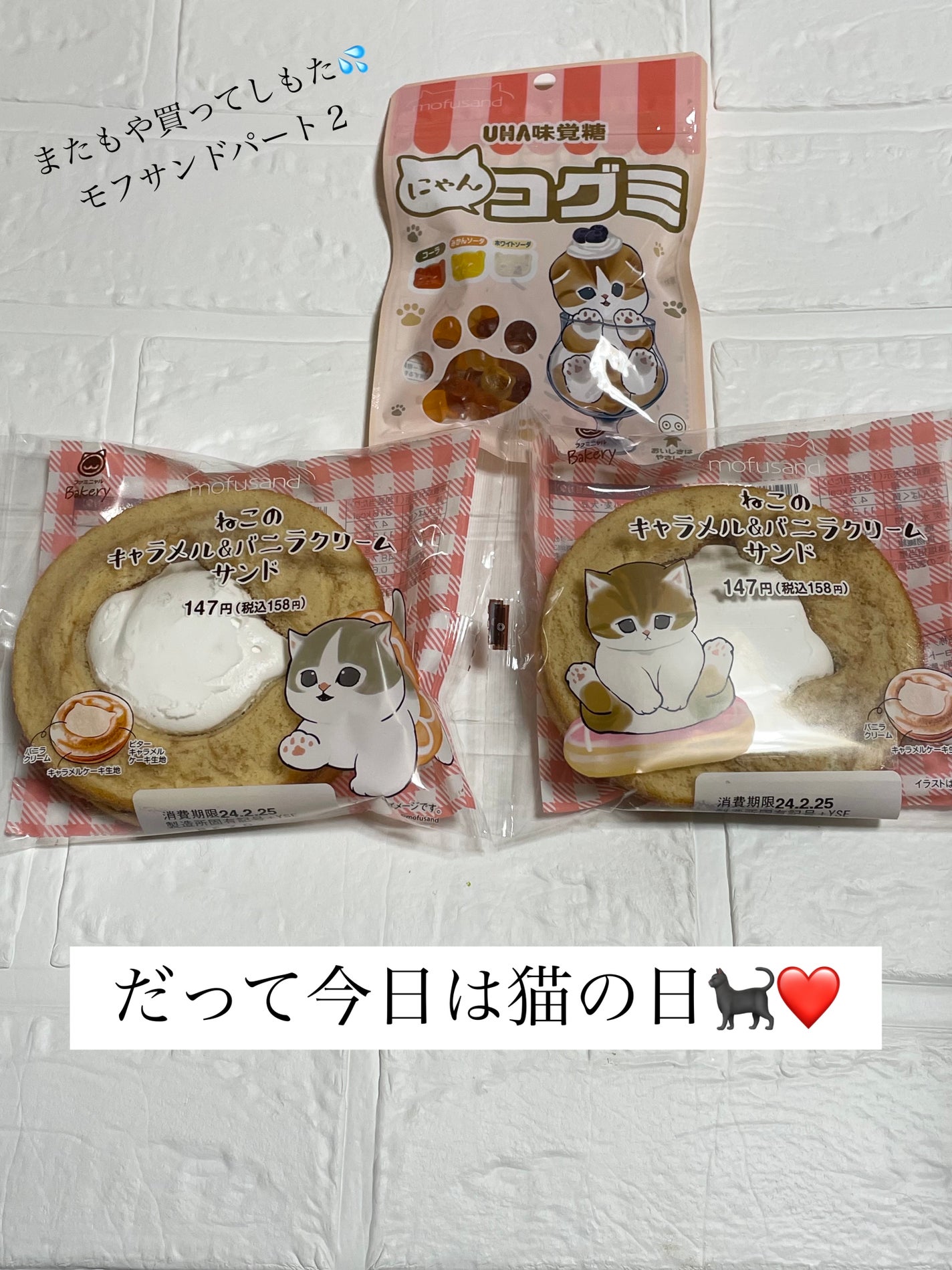 ケイト ポッピングシルエットシャドウ/KATE/アイシャドウパレットを使ったクチコミ(2枚目)