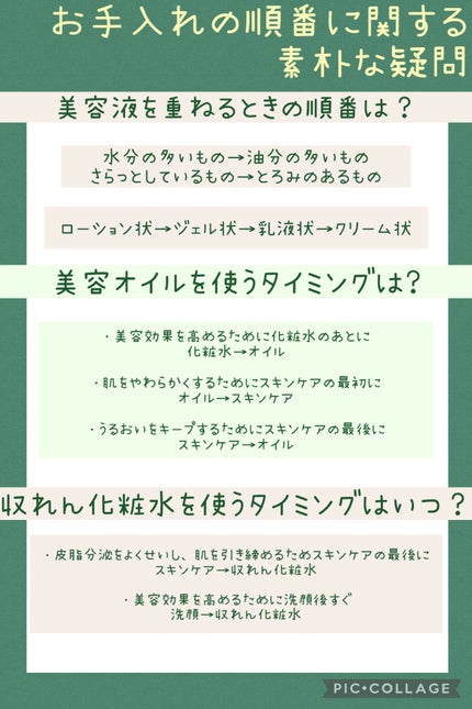 日本化粧品検定2級.3級対策テキスト/主婦の友社/書籍を使ったクチコミ(5枚目)