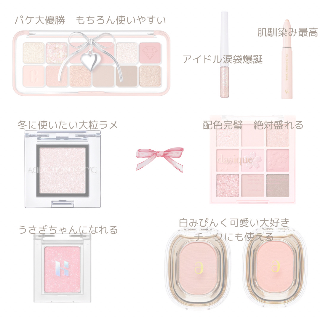 シャドウパレット/dasique/アイシャドウパレットを使ったクチコミ（3枚目）