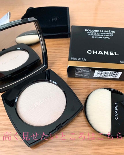 ル ブラン トーン-アップ ロージー タッチ / CHANELの口コミ ル ブラン トーン-アップ ロージー タッチ / CHANELの口コミ
