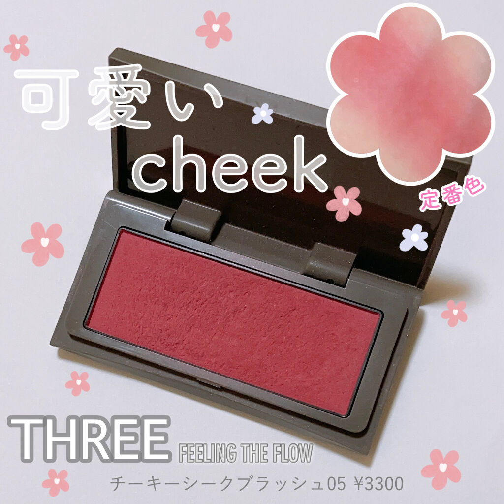 チーキーシークブラッシュ/THREE/パウダーチークを使ったクチコミ（1枚目）
