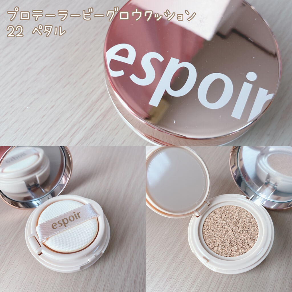 グリッターボムパレット/espoir/ジェル・クリームアイシャドウを使ったクチコミ（3枚目）