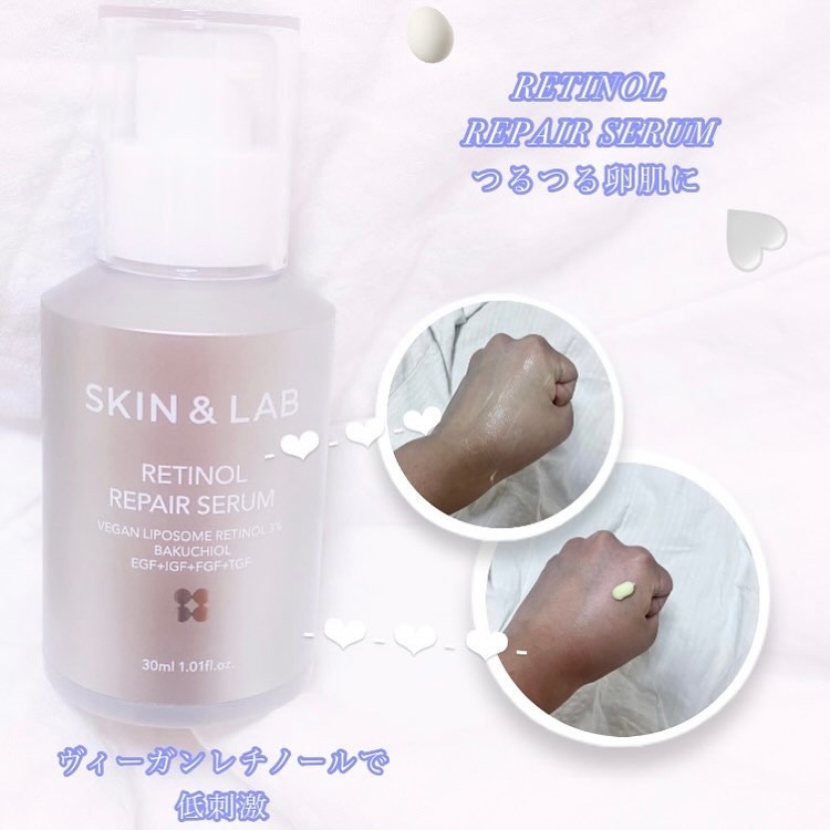 ヴィーガンリポソームレチノールセラム/SKIN&LAB/美容液を使ったクチコミ（3枚目）