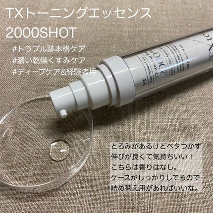 を使ったクチコミ(3枚目)