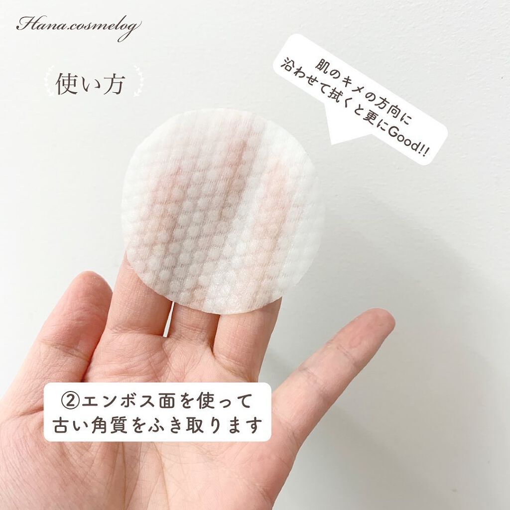 ティーツリーカーミングエッセンスパッド/MEDIHEAL/トナーパッドを使ったクチコミ(3枚目)