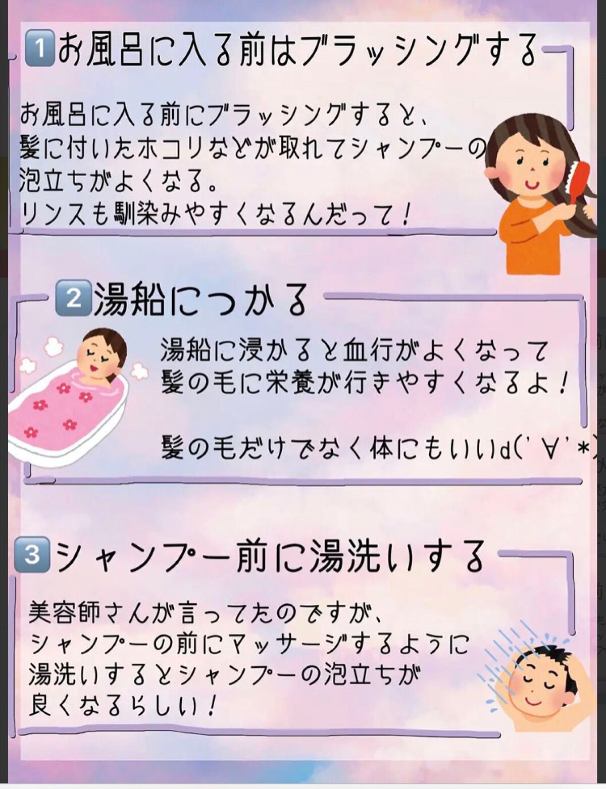 バンスクリップ・大/無印良品/ヘアアクセサリーを使ったクチコミ(2枚目)