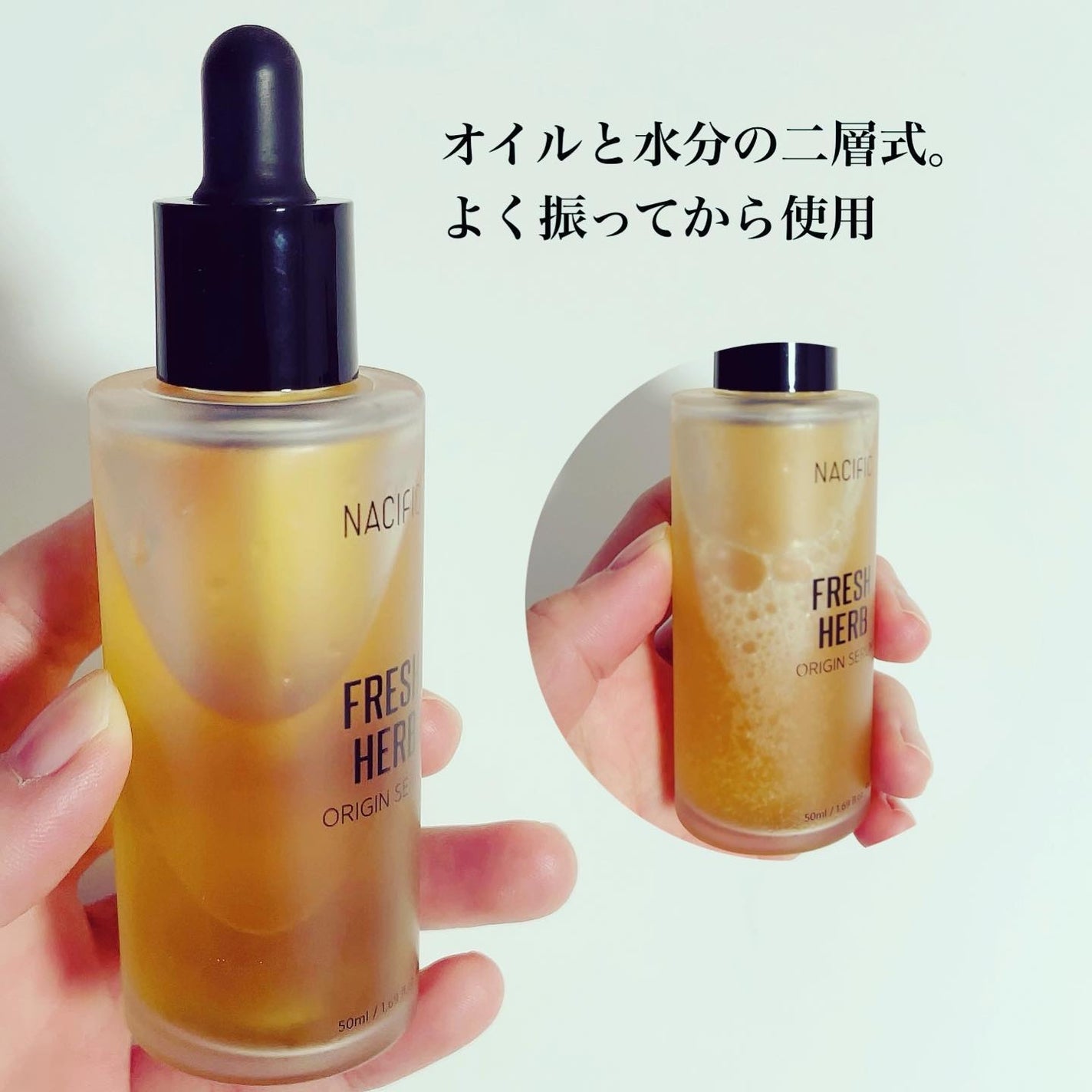 PHYTO NIACIN WHITENING ESSENCE/ナチュラルパシフィック/美容液を使ったクチコミ(3枚目)
