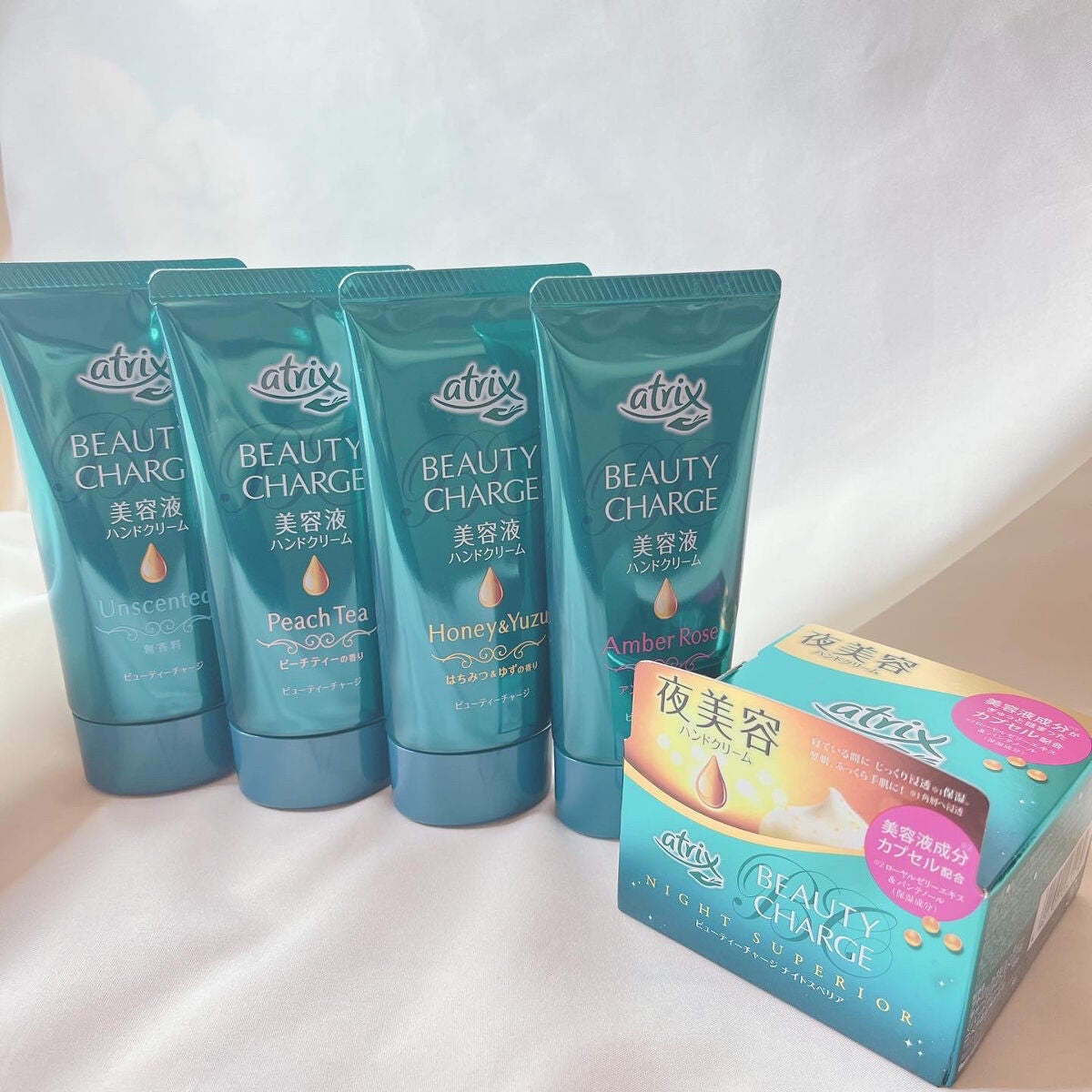 ビューティーチャージ ナイトスペリア/アトリックス/ハンドクリームを使ったクチコミ(2枚目)