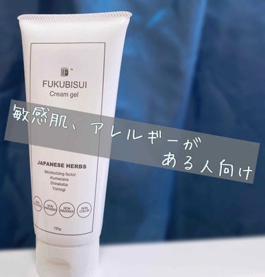 ***
**
*
福美水   クリームジェル
     150g     ¥2750  


🌟特徴     (HPより)
･9種の植物エキスと3種のオイルを配合。

･浸透力を高めたジェルが素早くなじ