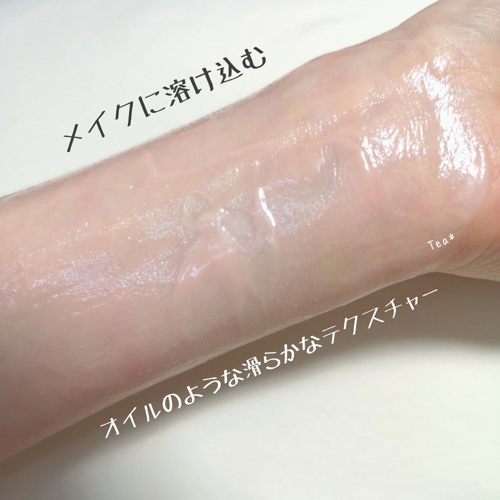 VC クレンジングバーム /SKIO/クレンジングバームを使ったクチコミ(4枚目)