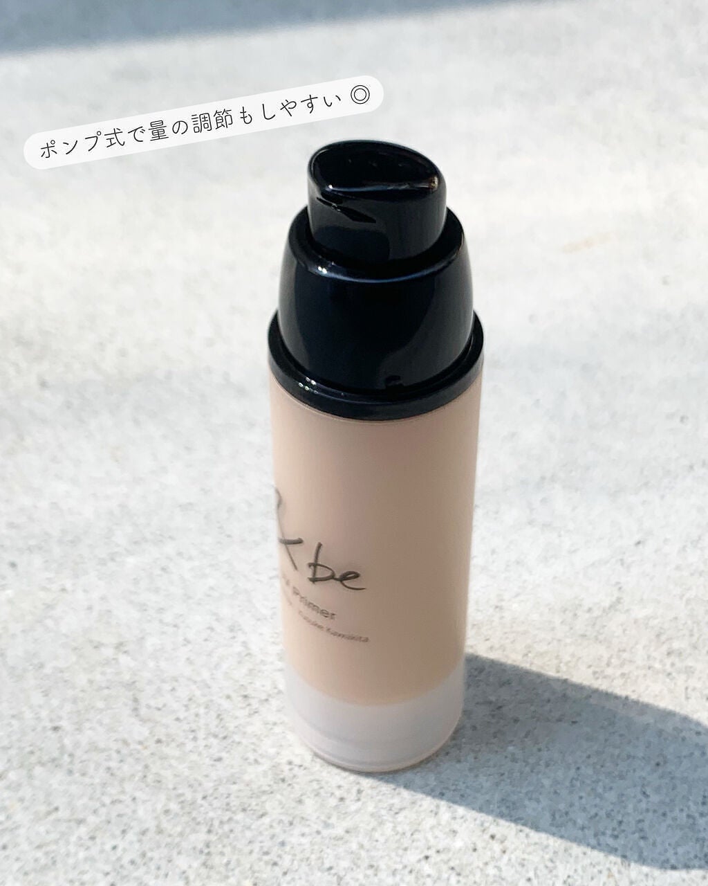 &be UVプライマー/&be/化粧下地を使ったクチコミ(3枚目)