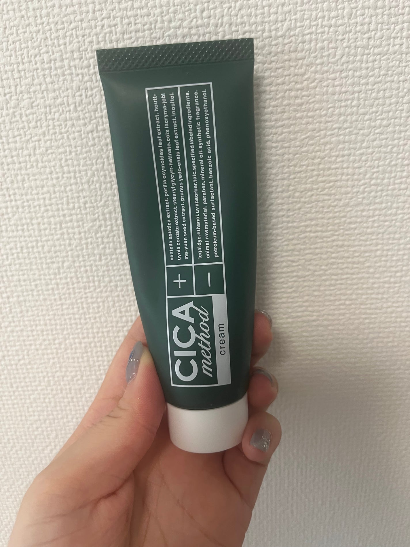 シカ メソッド クリーム/コジット/フェイスクリームを使ったクチコミ(1枚目)