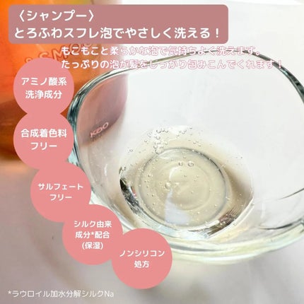 エッセンシャルプレミアム バリアシャンプー・コンディショナー シルキー&スムース/エッセンシャル/市販シャンプーを使ったクチコミ(3枚目)