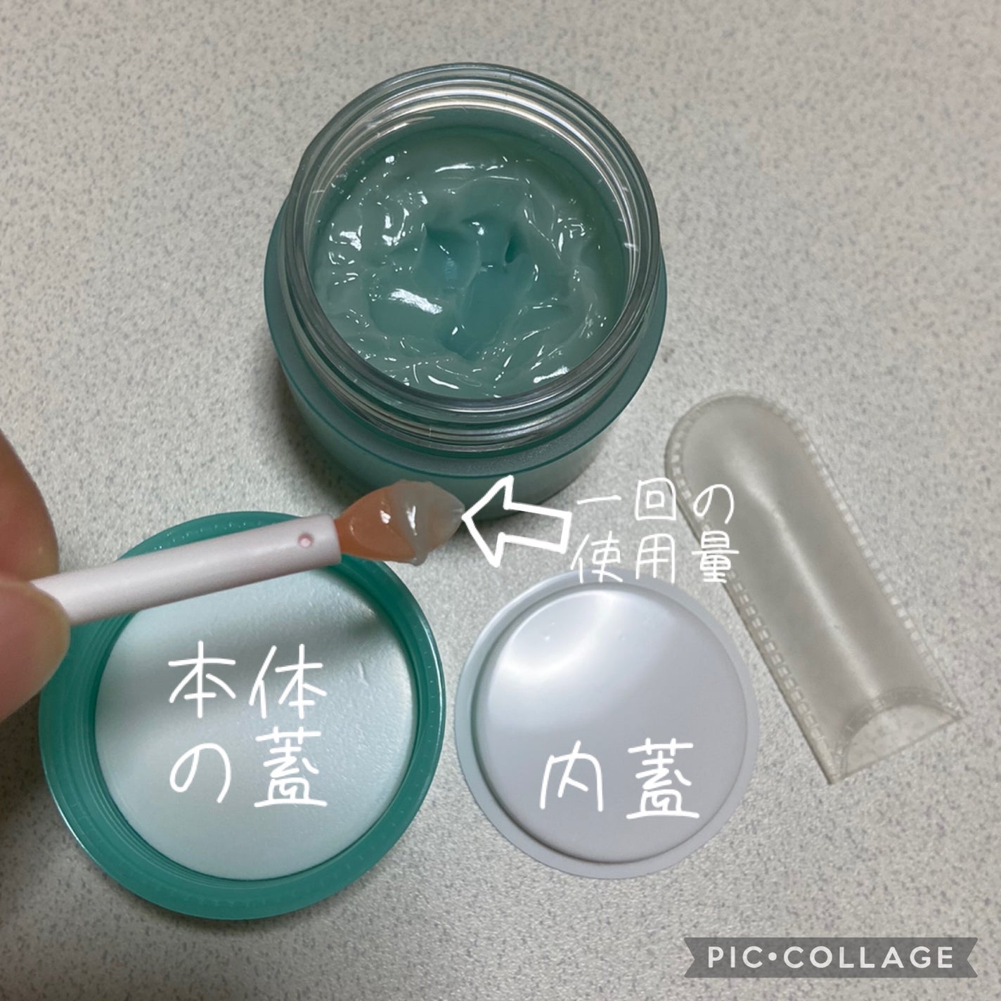 リップスリーピングマスク/LANEIGE/リップバームを使ったクチコミ(2枚目)