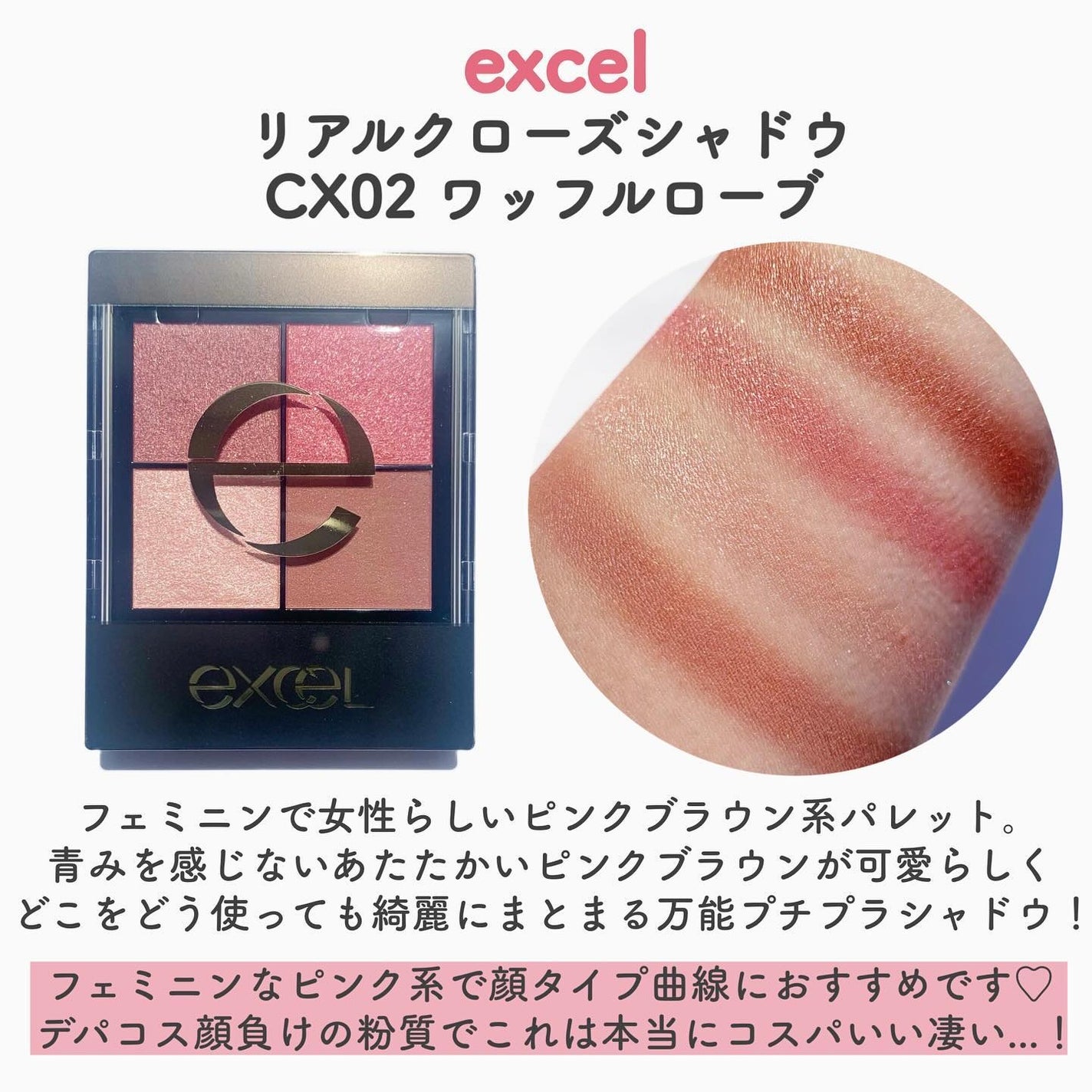 レ ベージュ パレット ルガール/CHANEL/アイシャドウパレットを使ったクチコミ(5枚目)