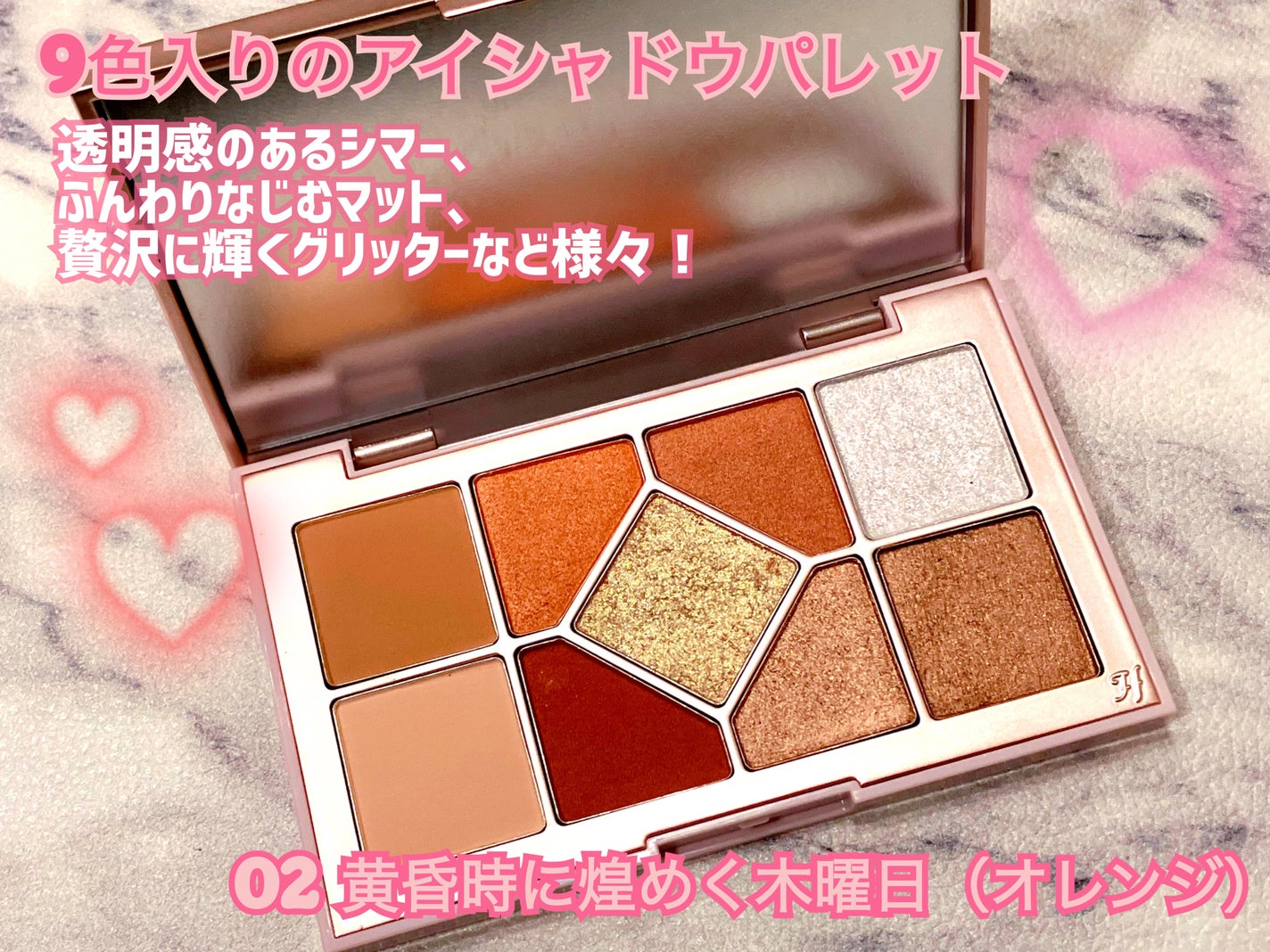 シャインユー アイシャドウパレット/frunflynn/アイシャドウパレットを使ったクチコミ(2枚目)